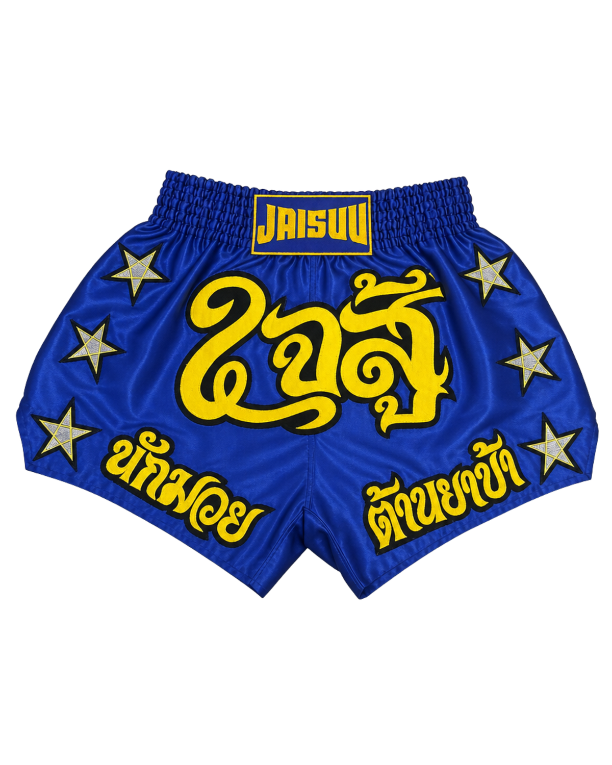 Shorts Bundle