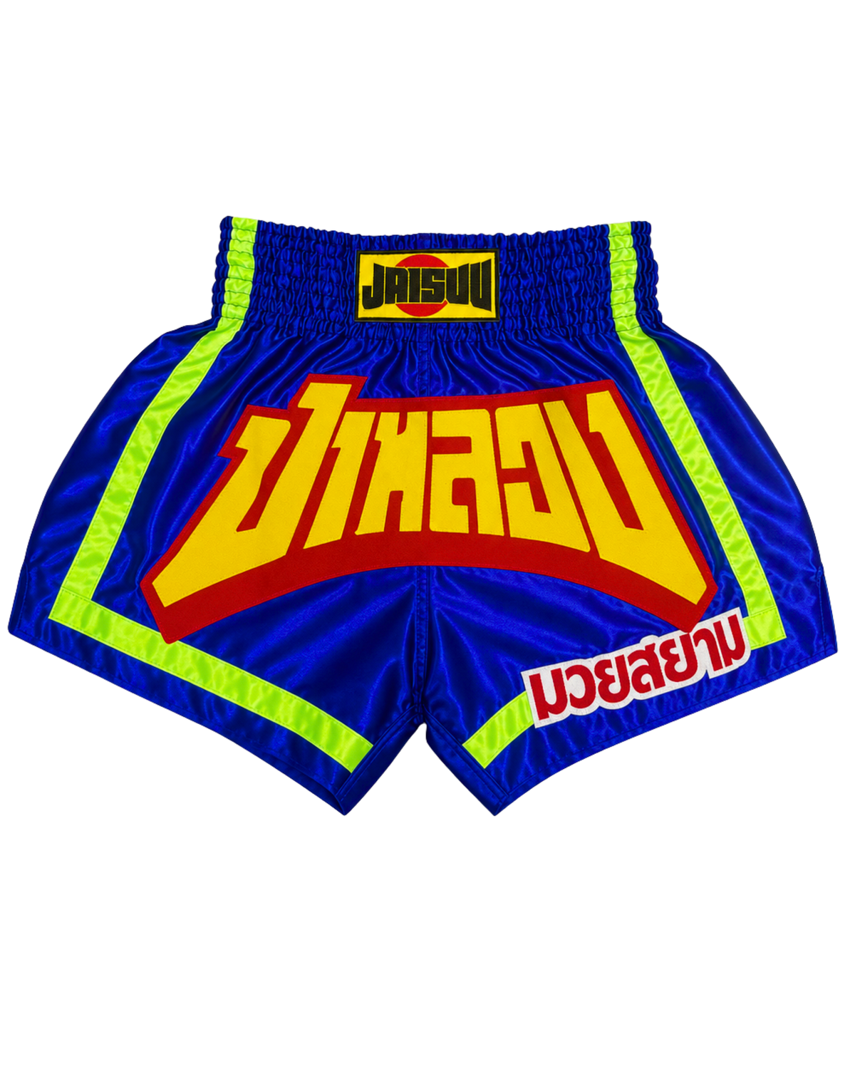 Shorts Bundle