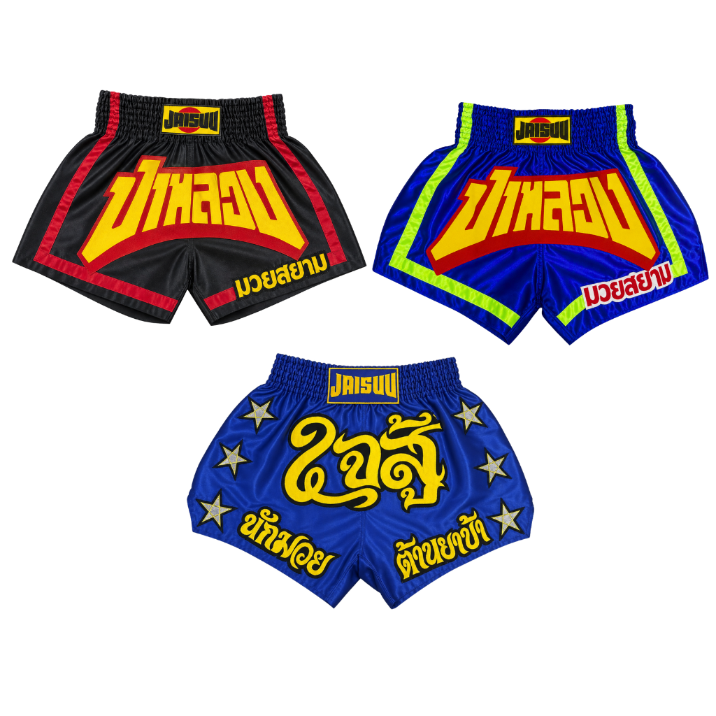 Shorts Bundle