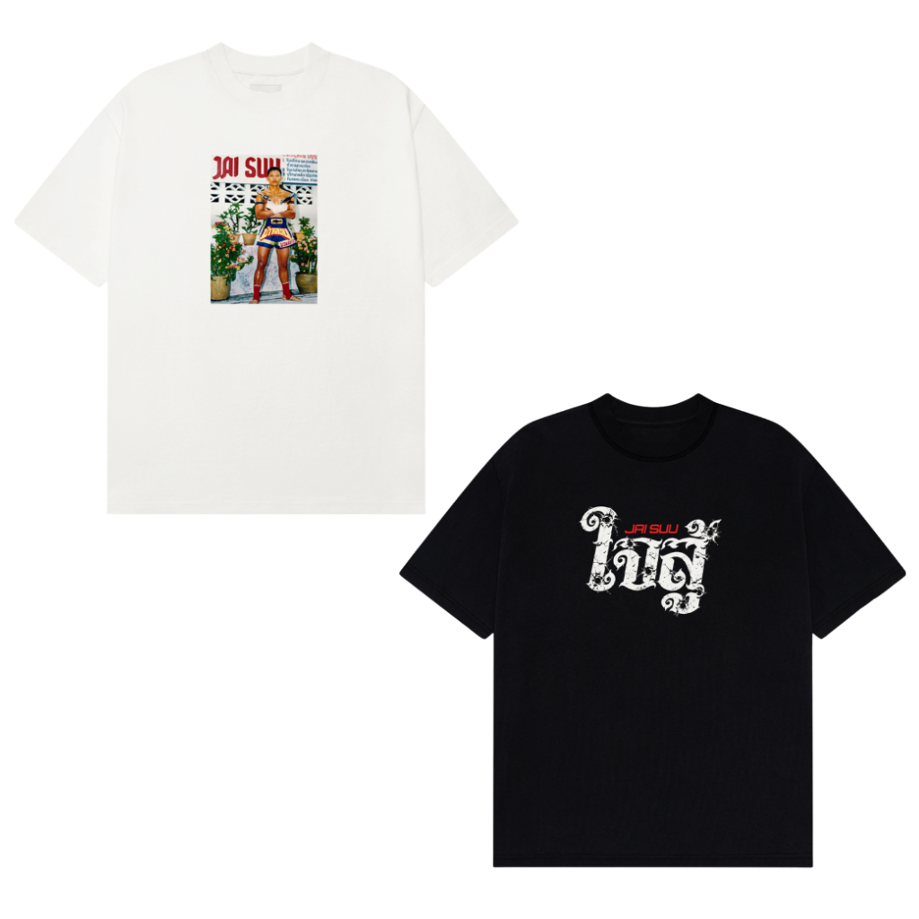 T-shirt Pack