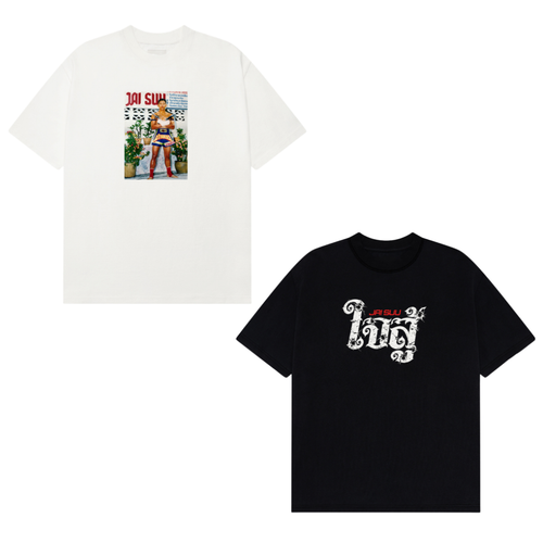 T-shirt Pack
