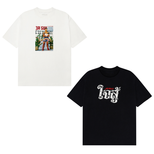T-shirt Pack