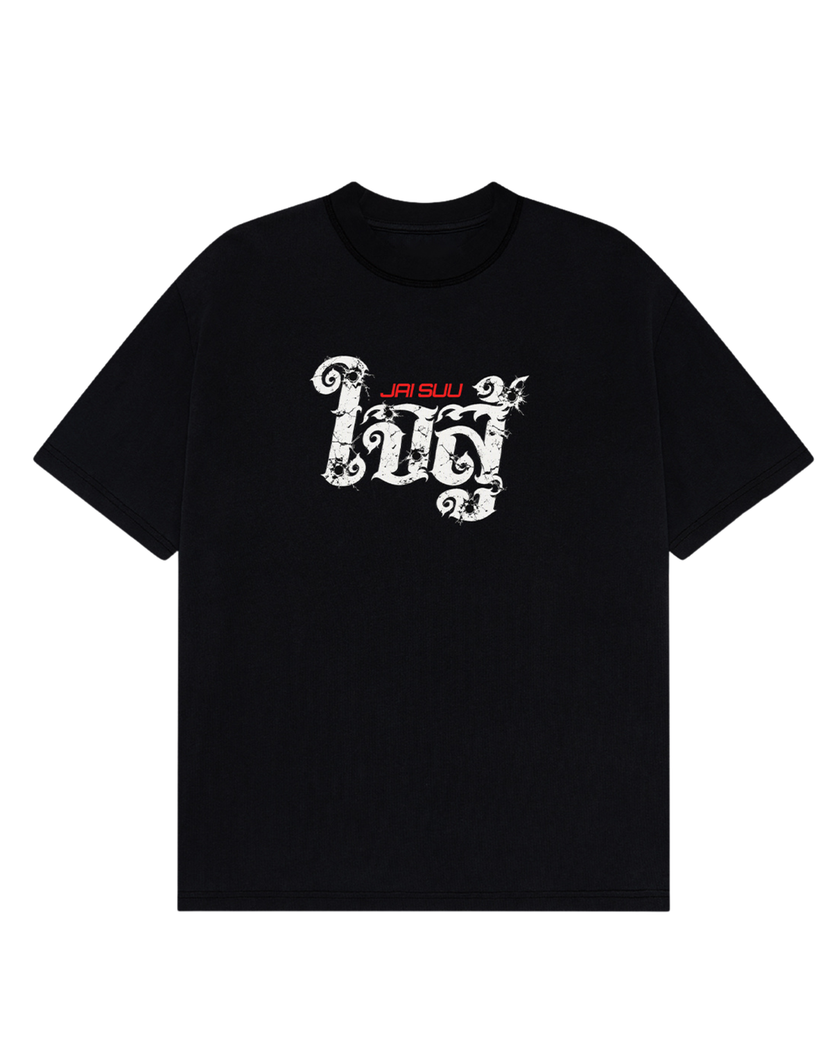 T-shirt Pack