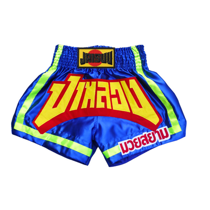 Songkran Bundle