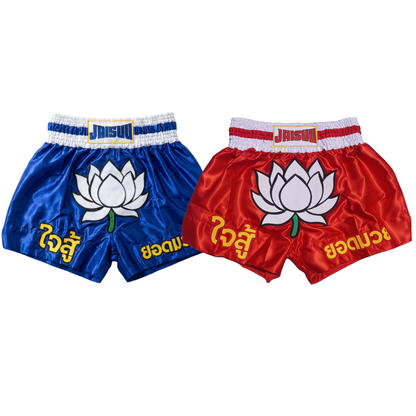 Lotus Shorts Pack