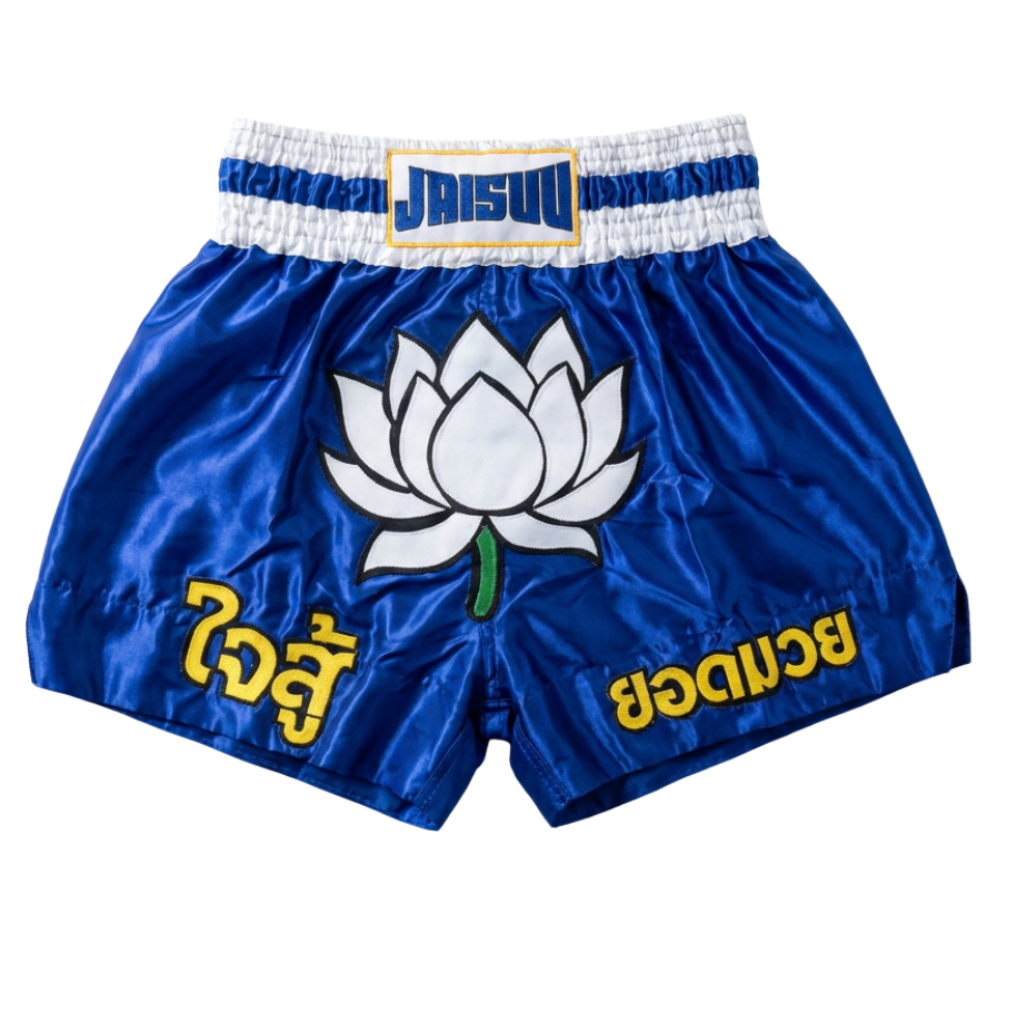 Lotus Shorts Pack