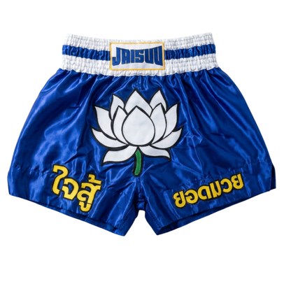 Lotus Shorts Pack