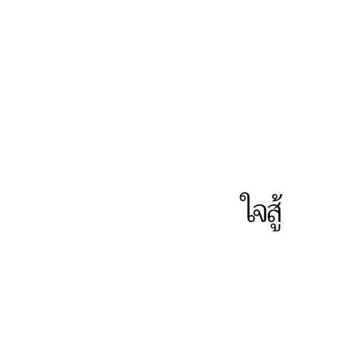 Jai Suu
