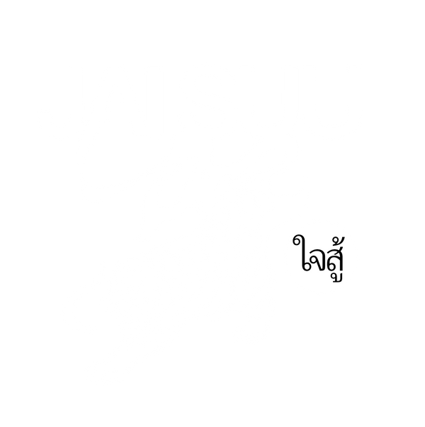 Jai Suu