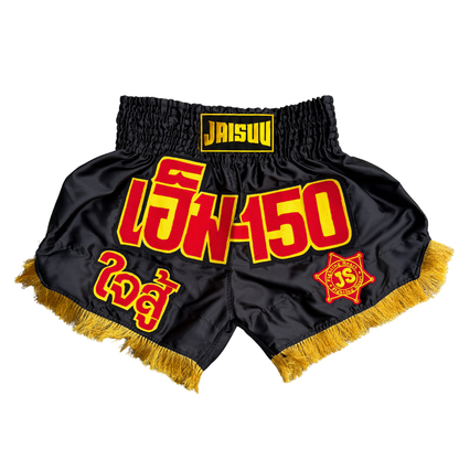Muay Sok Shorts Bundle