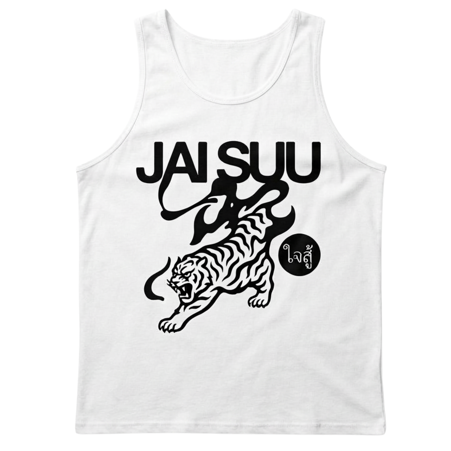 Training Tank