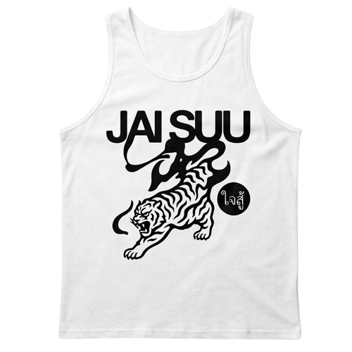 Training Tank
