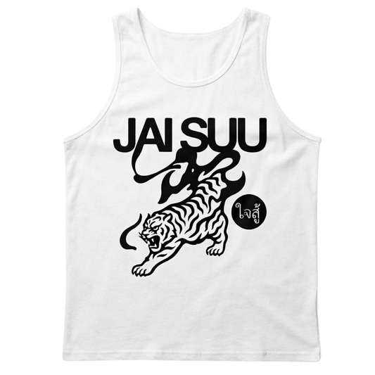 Training Tank