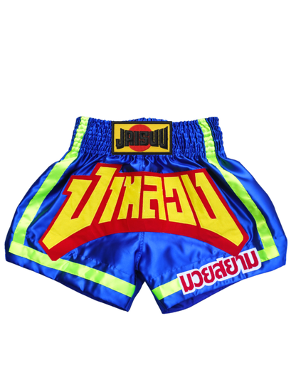 Songkran Drop Capsule